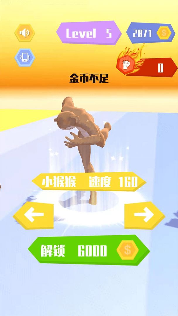 跑酷英雄