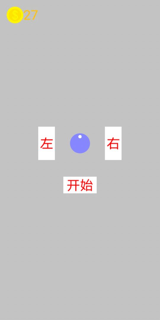 闪避与射击