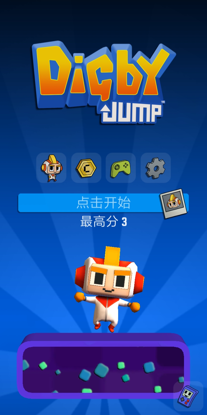 迪格比跳跃