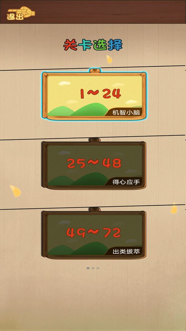 天天么么答