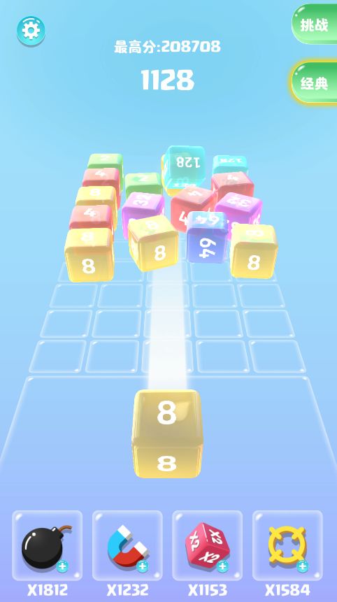 2048射击