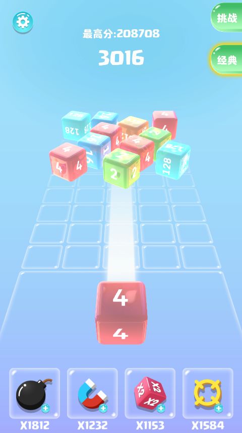 2048射击