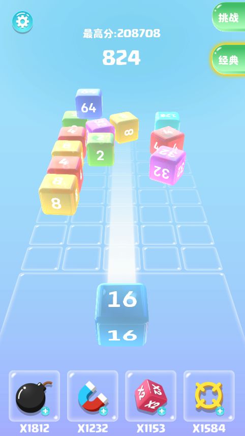 2048射击