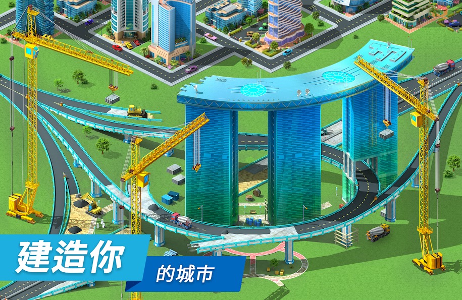 特大城市