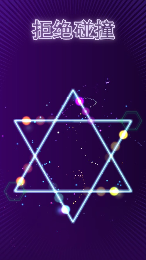 弯针