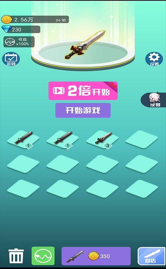 小小忍者
