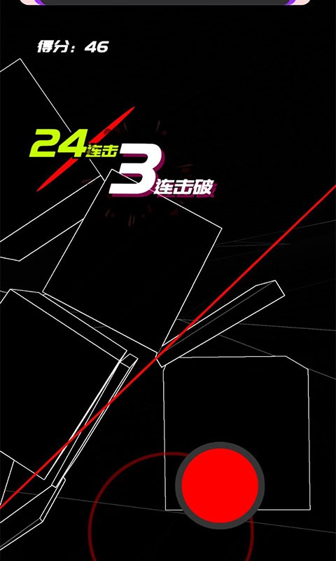 时间斩击