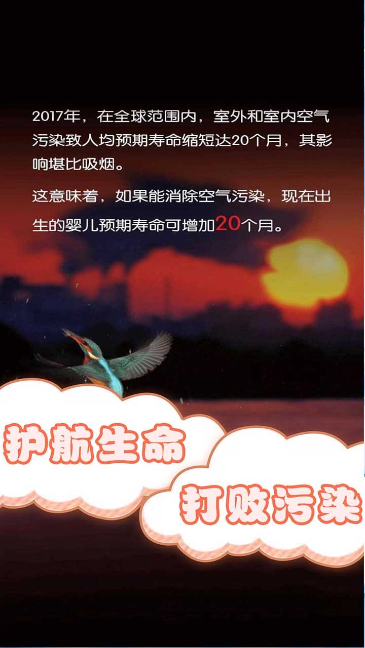 保卫风精灵