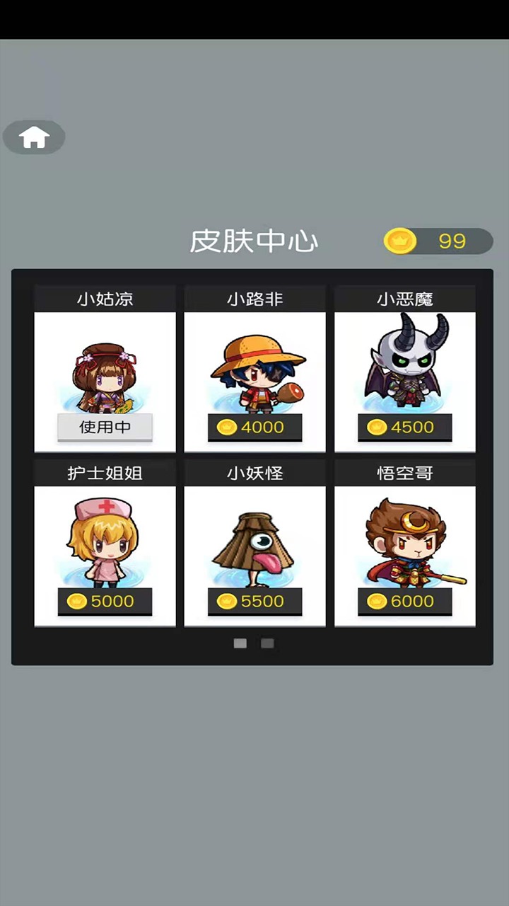 奇幻跳跃