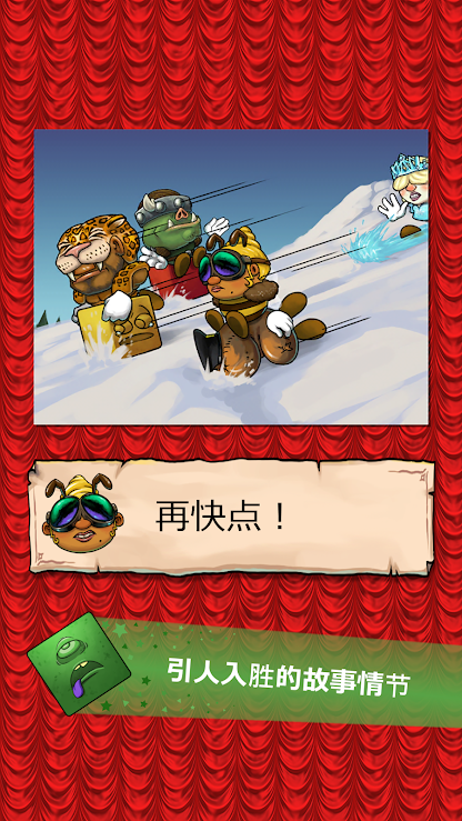 滚石