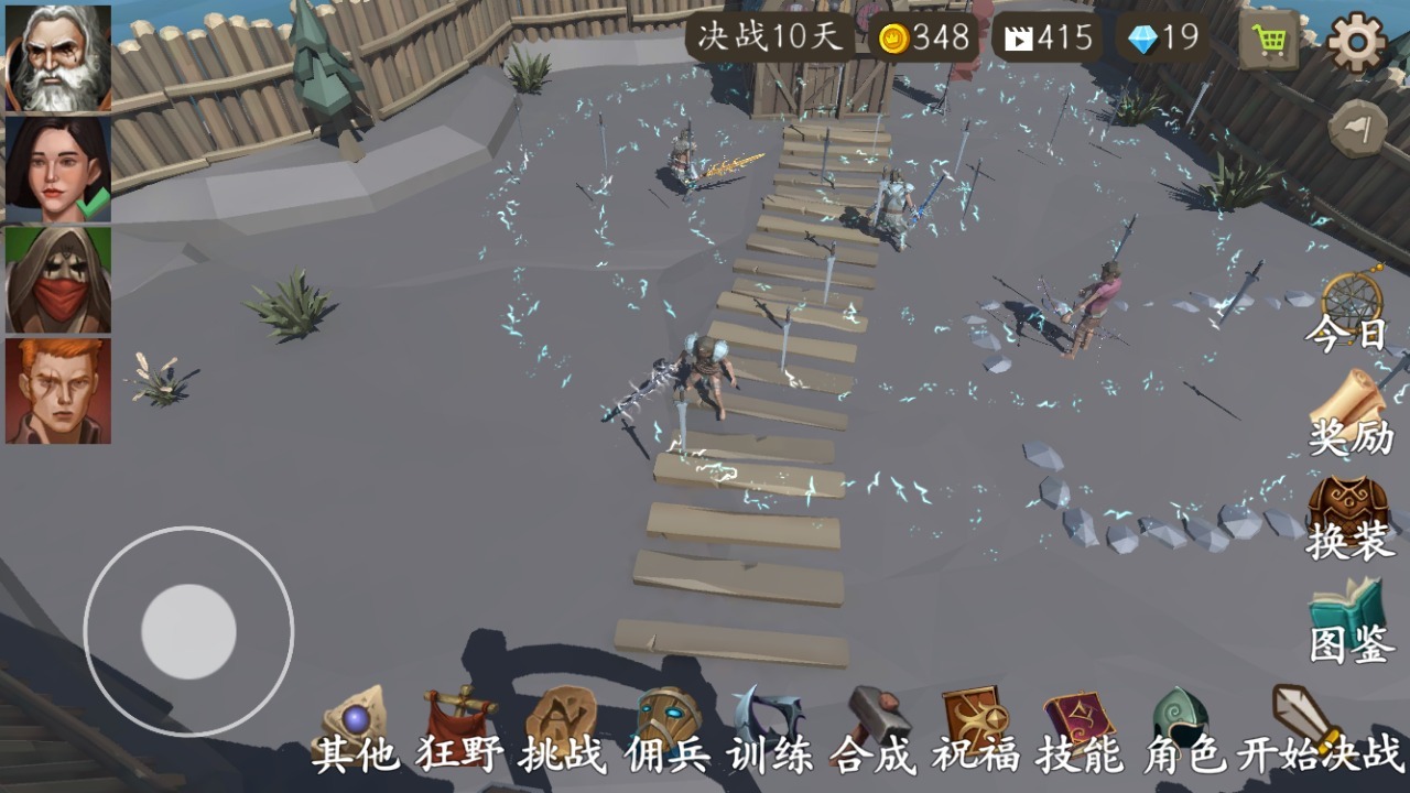 风城(最新版)
