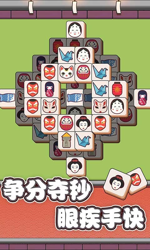 方块物语