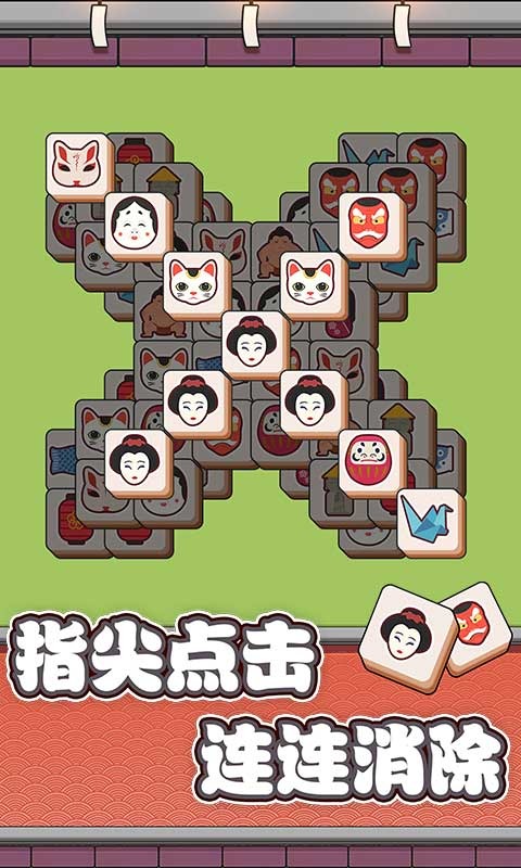 方块物语