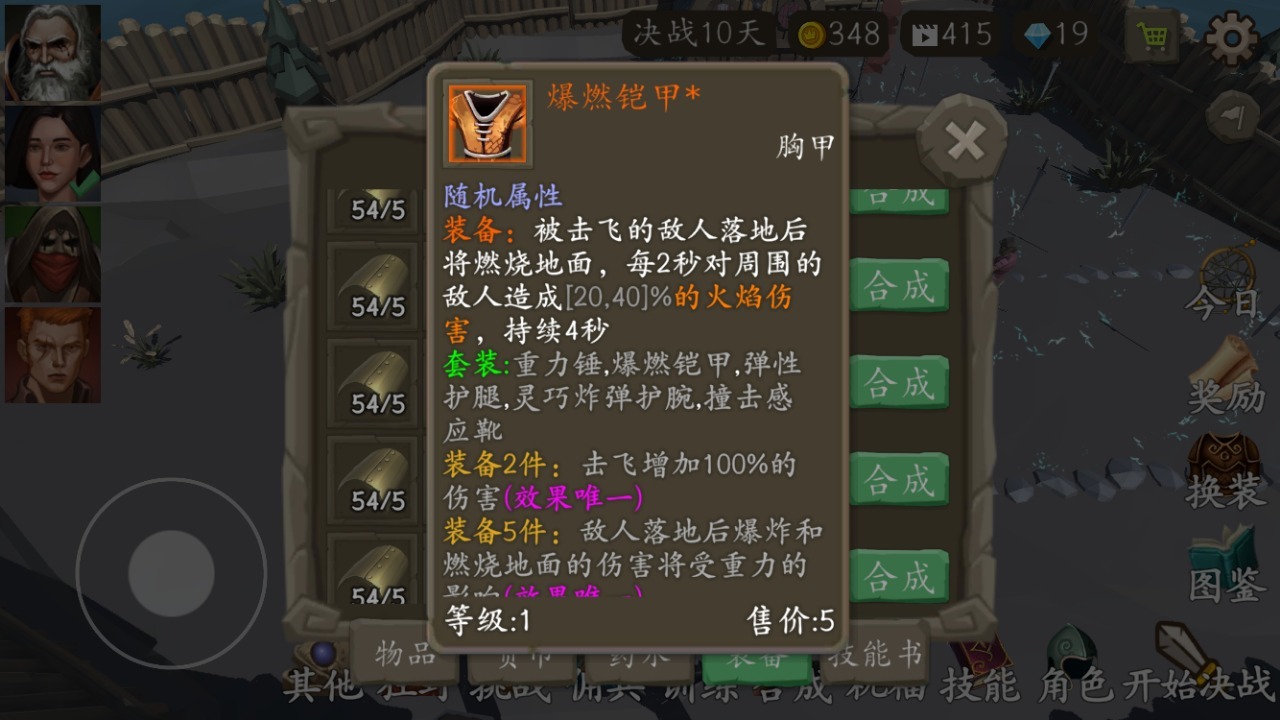风城(最新版)