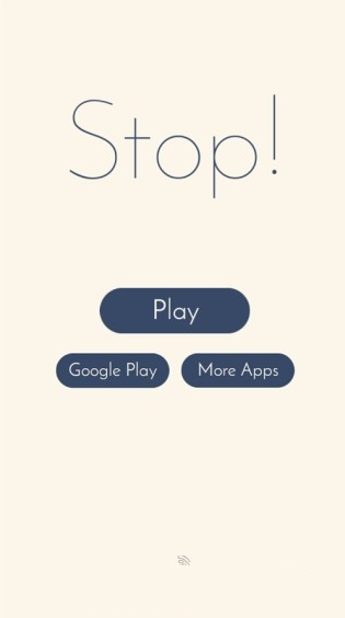 停! Stop!