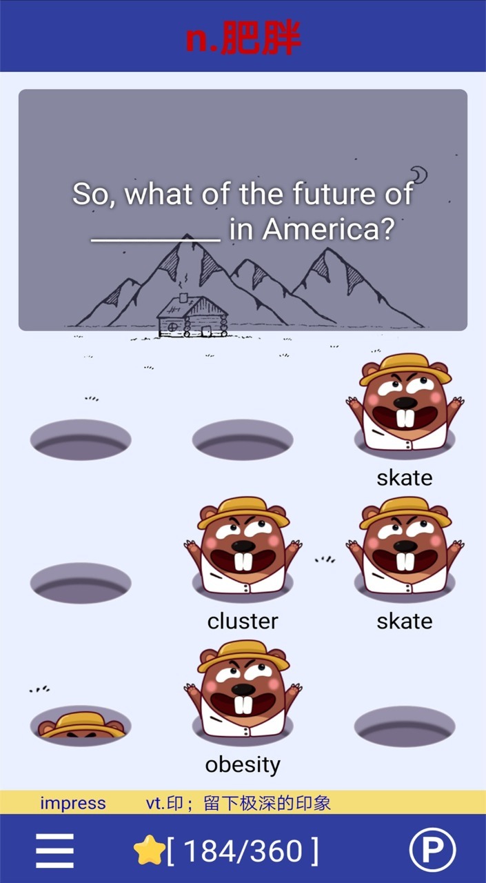 单词鼠