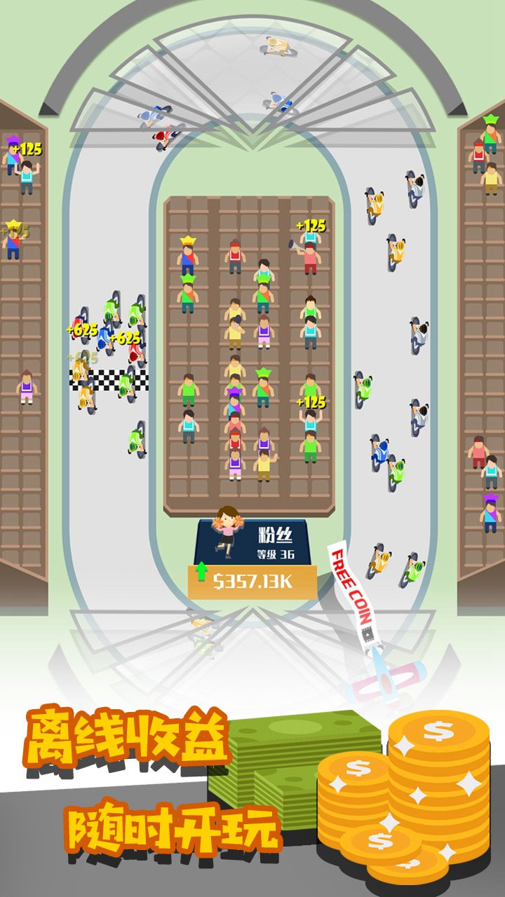 热血运动会