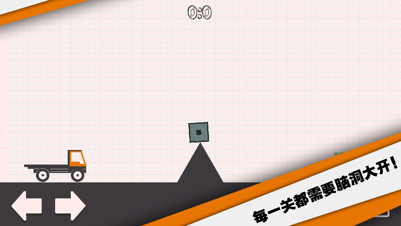 送个货