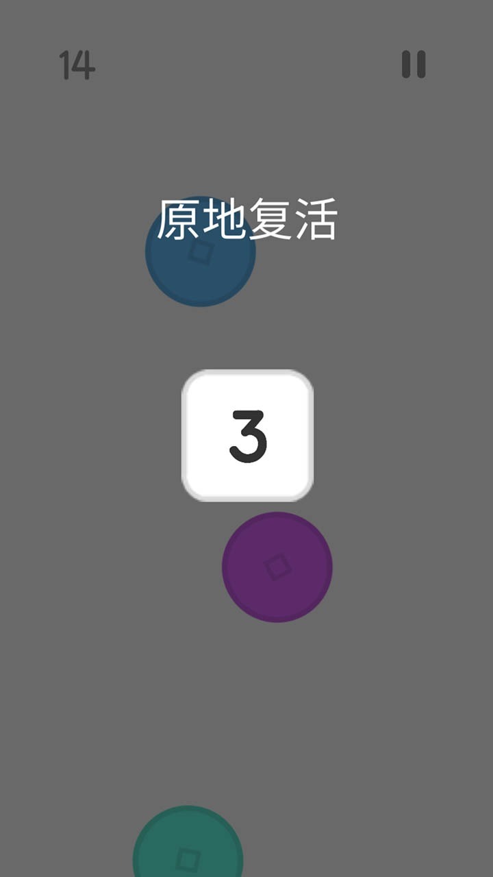 360 抛球
