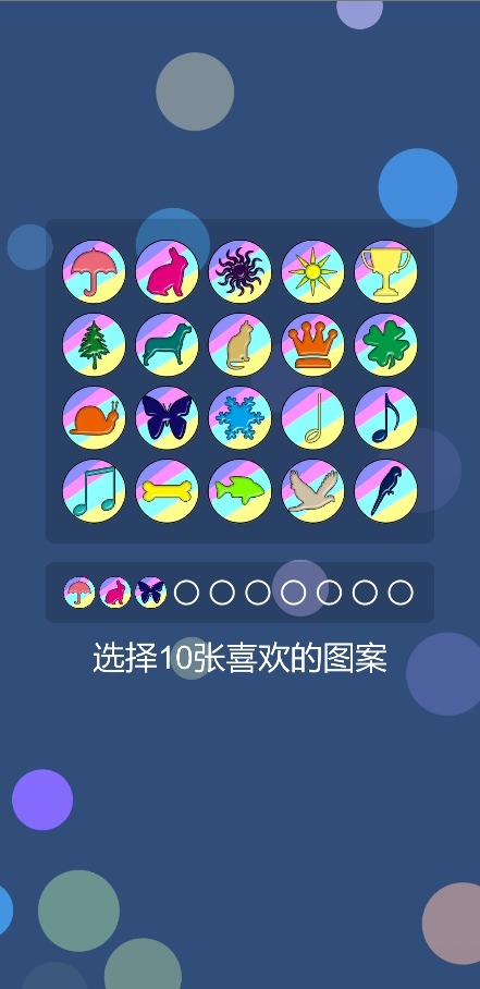 圈圈乐