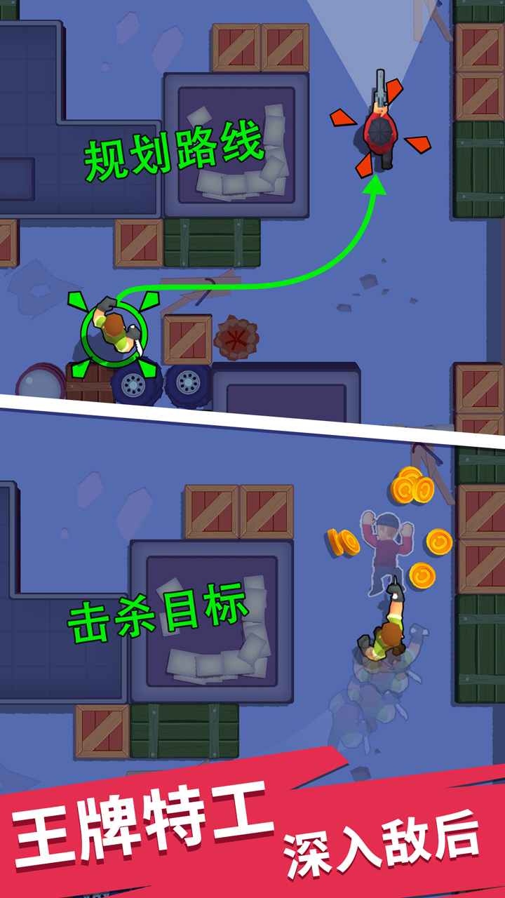 绝地刺客