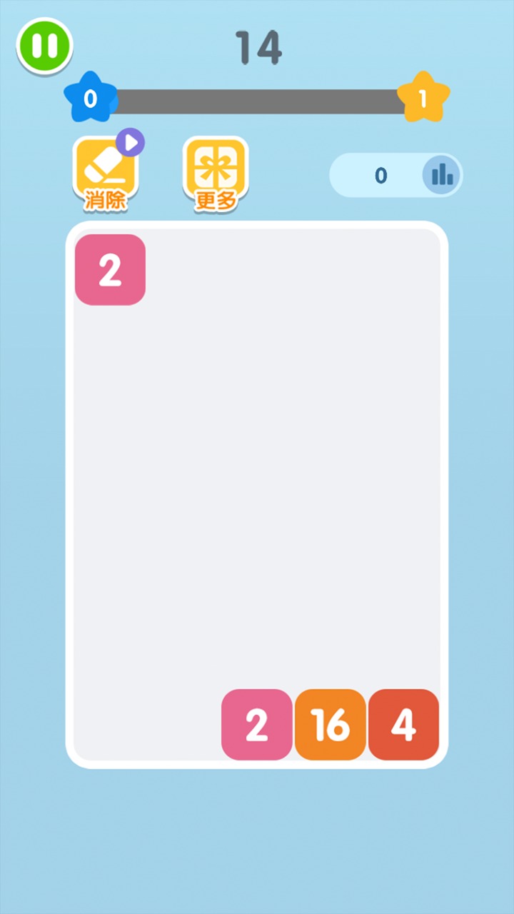 融合2048