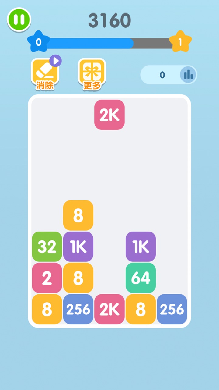 融合2048