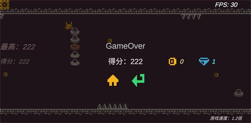 飞檐走壁