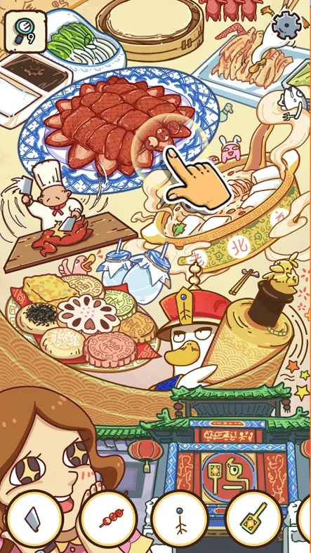 全都找齐