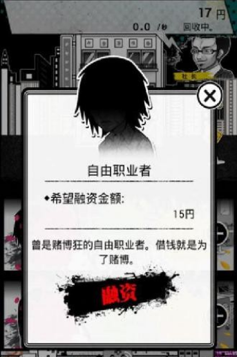 黑钱运营