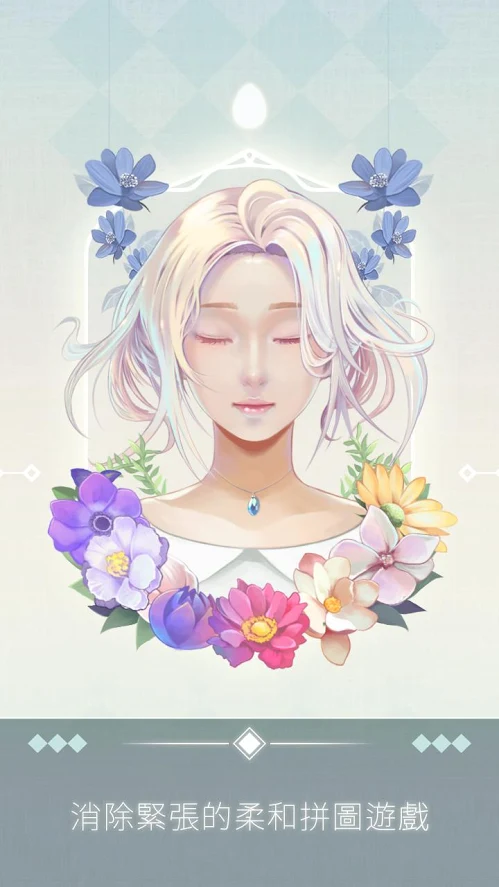 艾斯：数织