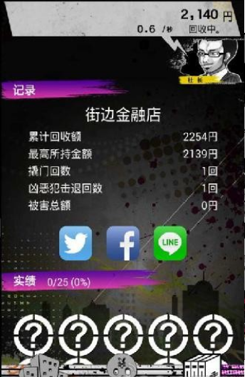 黑钱运营