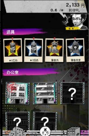 黑钱运营
