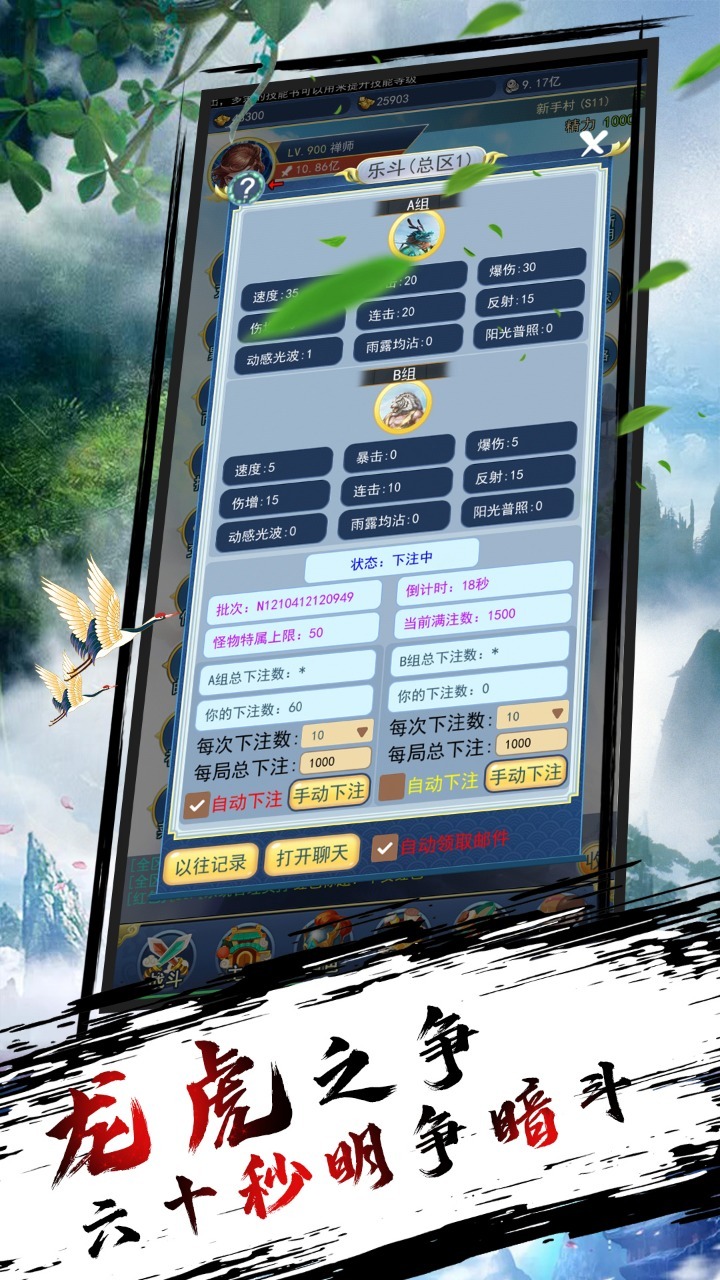 御天下