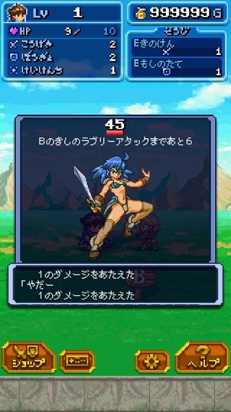 媚惑骑士团