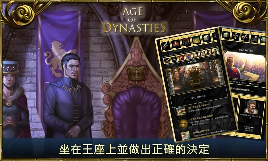 是的陛下