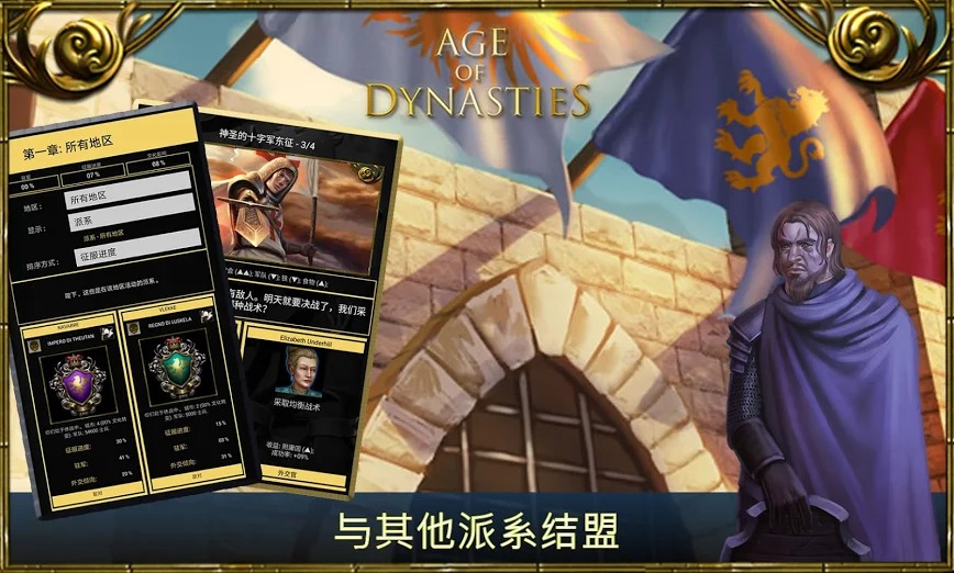 是的陛下