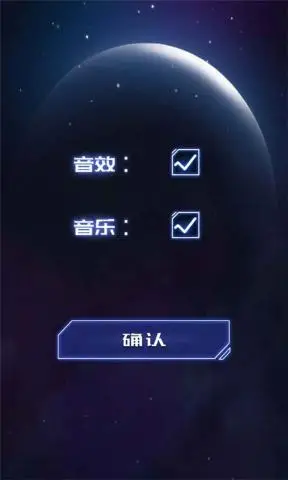 穿越月星