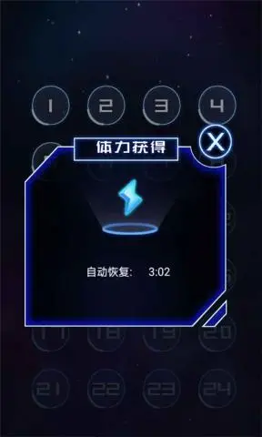 穿越月星