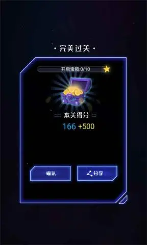 穿越月星
