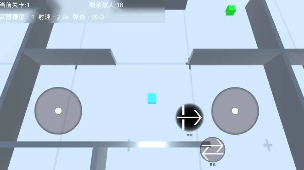 触发检测