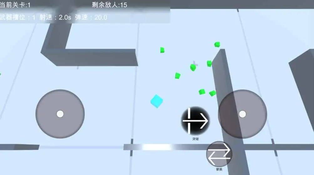 触发检测