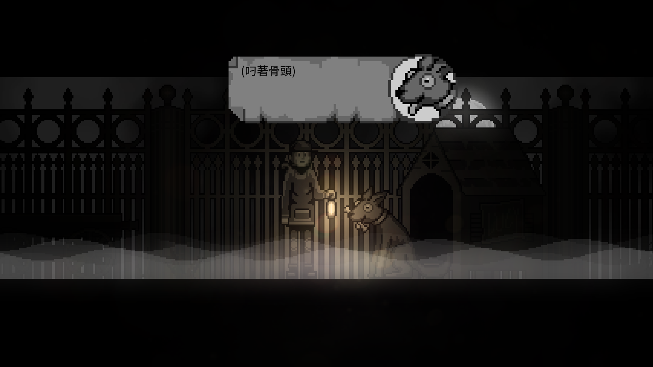雾城