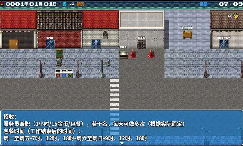摆渡人生