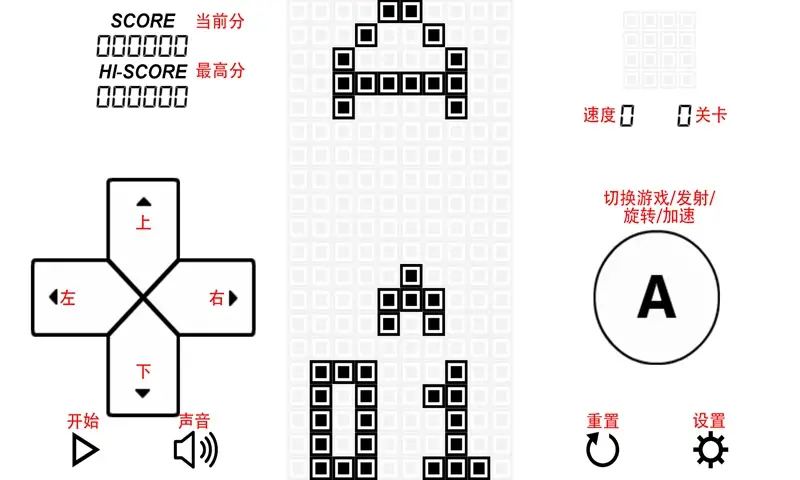 方块游戏EX