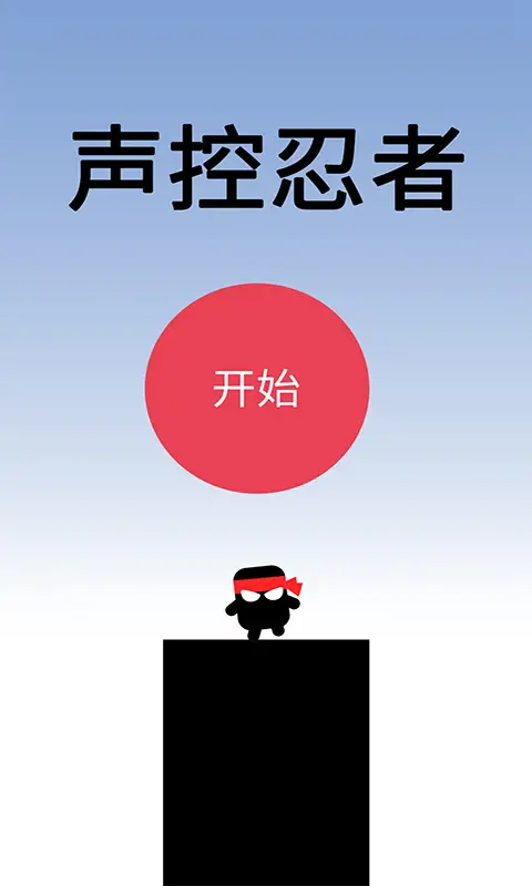 英雄必须吼