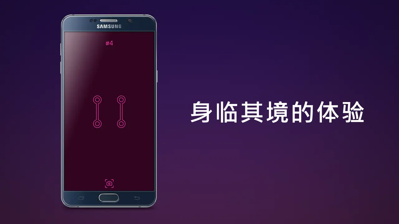再环