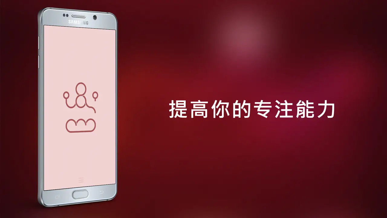 再环