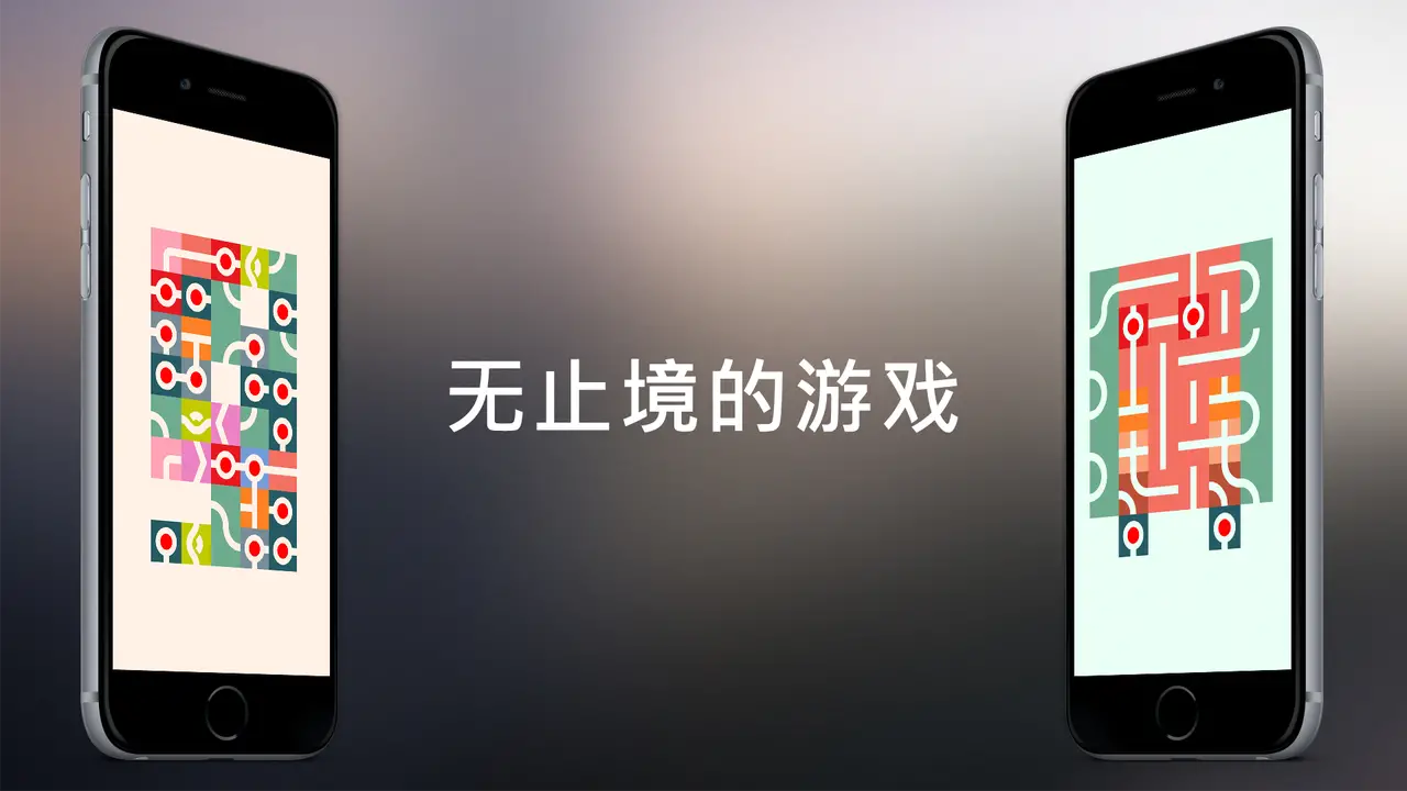 再环