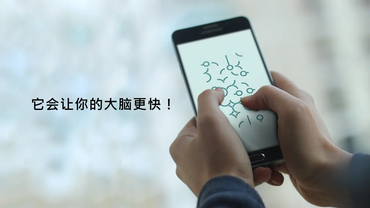 再环
